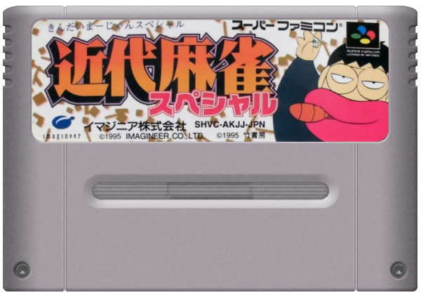 Kindai Mahjong Special media 5 for Super Famicom